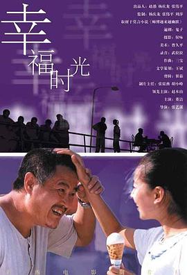 成人深夜福利在线播放不卡